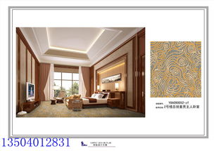 沈陽圣威海馬地毯 專業出口與輕奢制造，一站式地毯解決方案