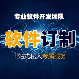 杭州洛妍 專(zhuān)業(yè)軟件開(kāi)發(fā)，助力企業(yè)數(shù)字化轉(zhuǎn)型