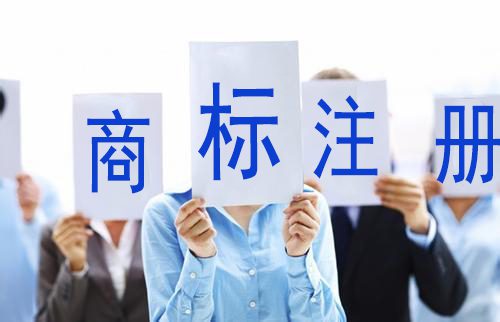 安陽商標注冊與代理服務全指南 為您輕松辦理申請、轉讓及查詢